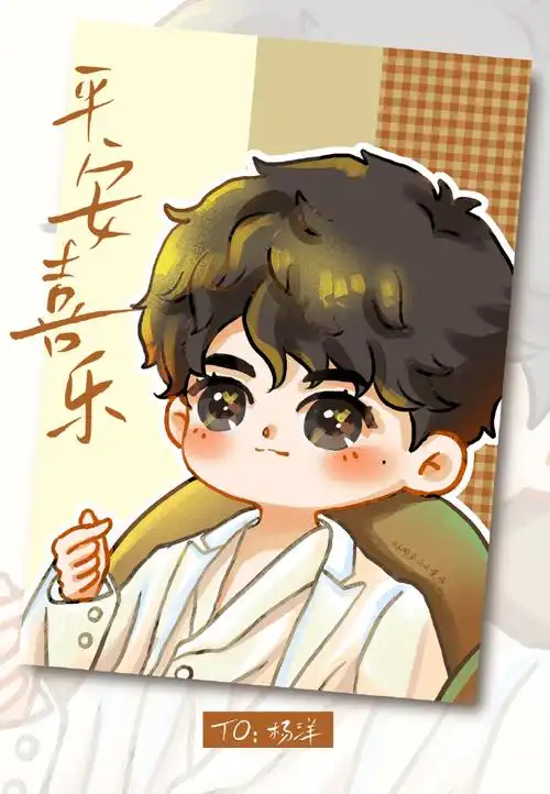 新秀丽代言人杨洋领航新轨迹##杨洋凡人修仙传