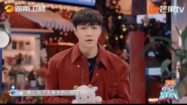 张艺兴8岁与陶喆同过台##张艺兴8岁唱陶喆的歌##你好星期六