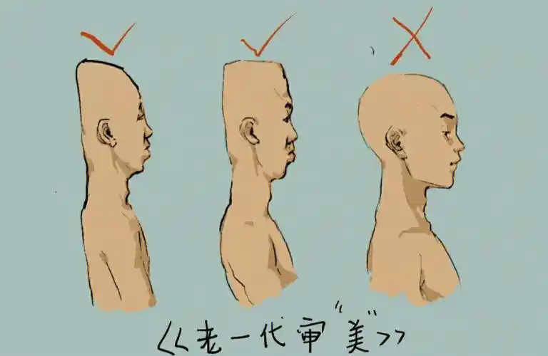 01我妈说现在还流行扁头