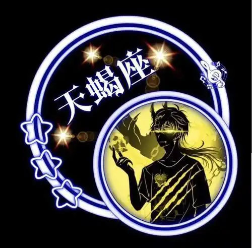帅气头像男生天蝎座炫神用头像挡地图专属姓氏头像男15岁qq头像照片