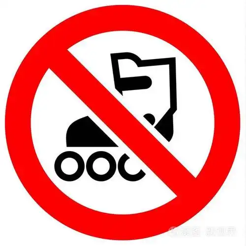 红色的禁止标志
