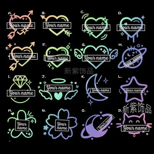 任意定做明星姓名贴镭射贴logo定制got7 exo unine应援棒镭射贴纸