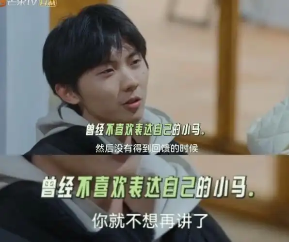 马嘉祺 如果时间有回声##超话星动告白局