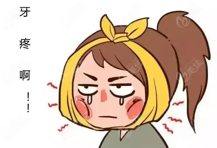 成都有24小时夜间急诊的牙科大多都在武侯区