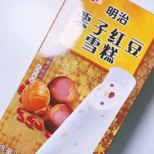 明治栗子红豆雪糕又双叒来吃雪糕啦