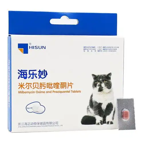 海乐妙56mg绦吸虫体内打虫药去耳螨米尔贝肟片整盒10粒装