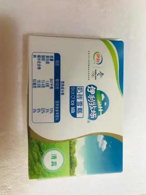 伊利牧场奶砖雪糕65g5盒重庆主城区120元包邮冰淇淋