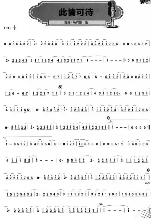 此情可待(中音萨克斯) - hasensax - 5sing中国原创音乐基地