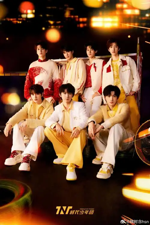 福气满满 tnt tnt