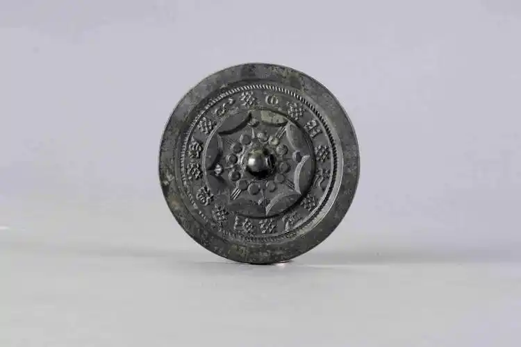 汉日光铭连弧纹镜