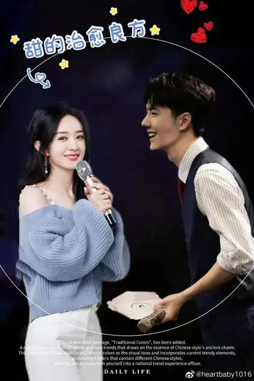 赵丽颖王一博同居赵丽颖王一博王炸姐弟