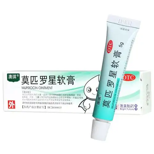 澳琪 莫匹罗星软膏5g湿疹脓疱疖肿皮肤感染毛囊炎外用药身上瘙痒有红