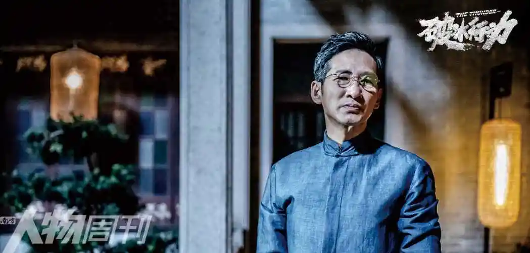 演员丨王劲松随波不逐流