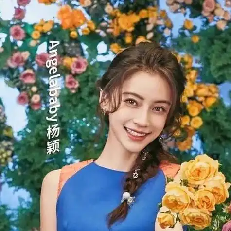 杨颖可爱的qq头像 可爱头像图片大全 -【爱个性】