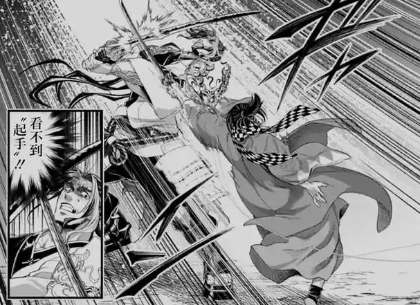 终末的女武神88话完整原初神的秘密曝光冲田总司砍伤须佐之男