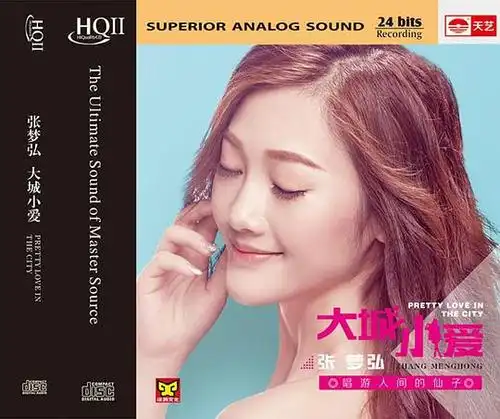 大城小爱 (豆瓣)