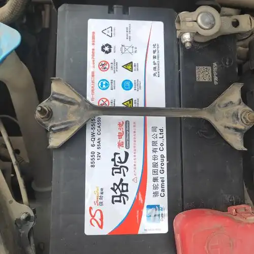 保养 汽车配件 蓄电池 > 骆驼/camel 蓄电池电瓶以旧换新85550【24个