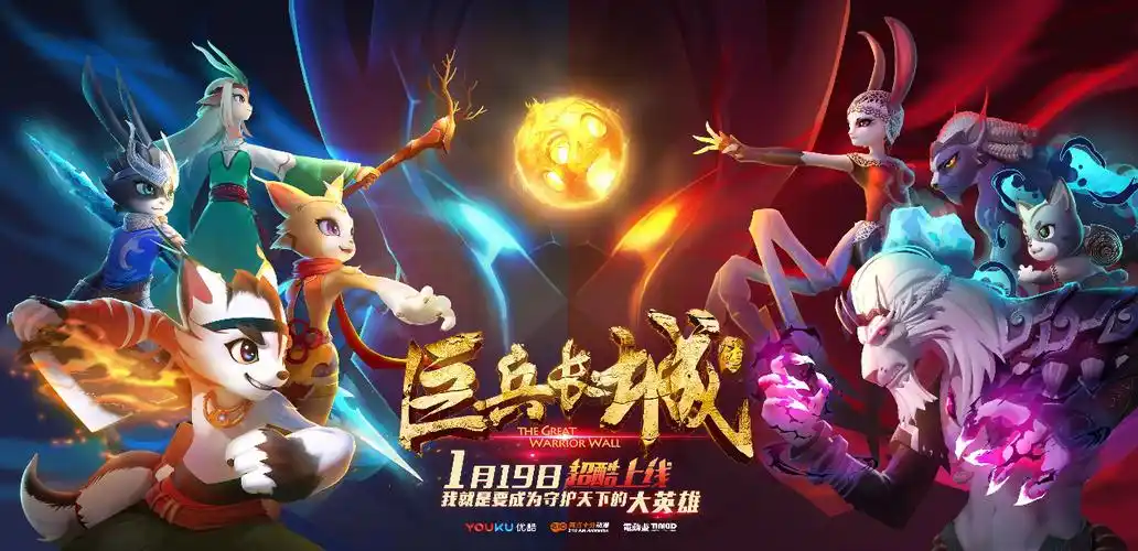 国产动画的高品质探索,b站9.7分神剧《巨兵长城传》幕后揭秘