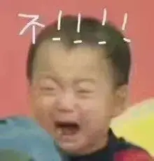 想要宋民国的表情图9999