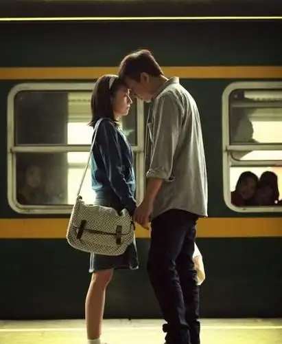 来自《相爱十年》剧照