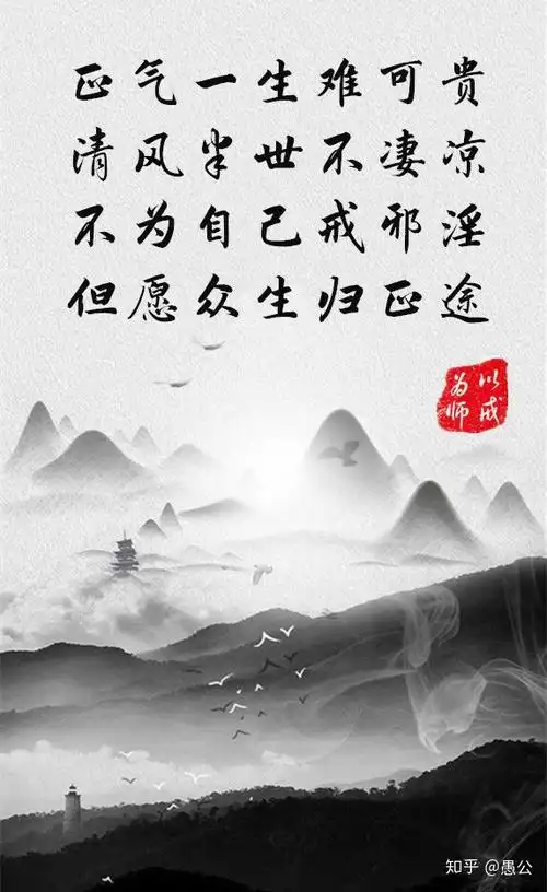 戒色吧是如何经营的? - 知乎