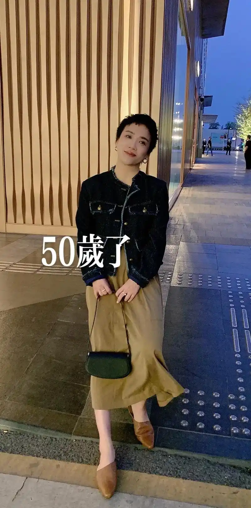 已经50岁了,如果皱纹之下 是饱满的智慧和成熟的心性 那么衰 - 抖音