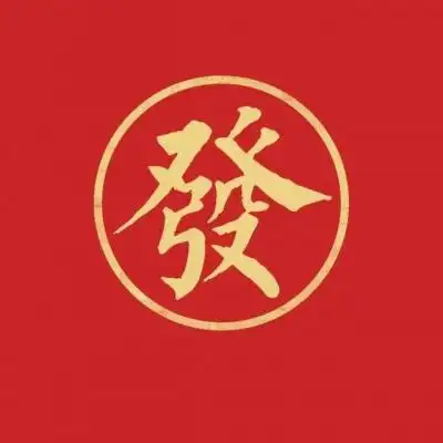 红色系壁纸/红红火火恍恍惚惚_微信头像_我要个性网