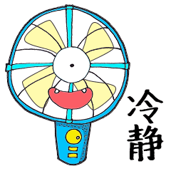 吹风扇也冷静不下来好嘛