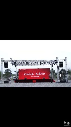 活动策划,开业庆典,微商美业活动策划-舞台灯光设备租赁_舞美音响背景