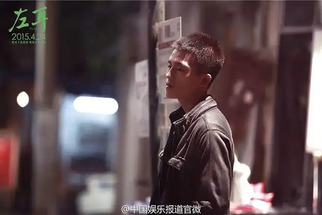 欧豪 电影左耳 剧照