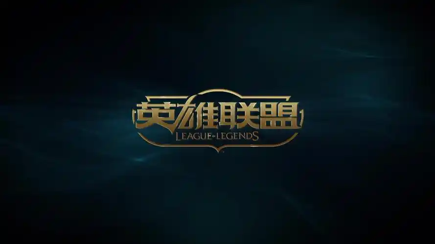 英雄联盟官方宣传cg觉醒