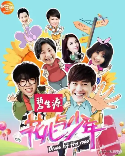 芒果台综艺,从出生到退休,安排得明明白白!