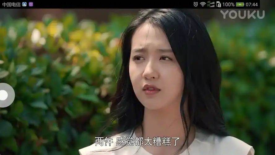 归去来第二女主许龄月何必为利益低头