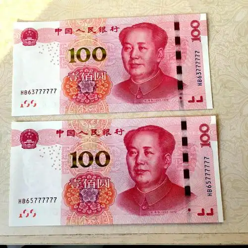 常见的100元人民币,有些现在价值800元,你有没有遇见过?