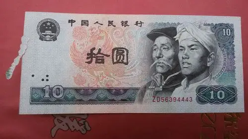 我有张80年10元人民币,应该是属于裁剪时产生的残次币吧,绝对真钱