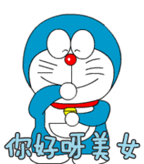 soogifgifsoogif出品gif你好呀美女gif哆啦a梦gif喜欢gif