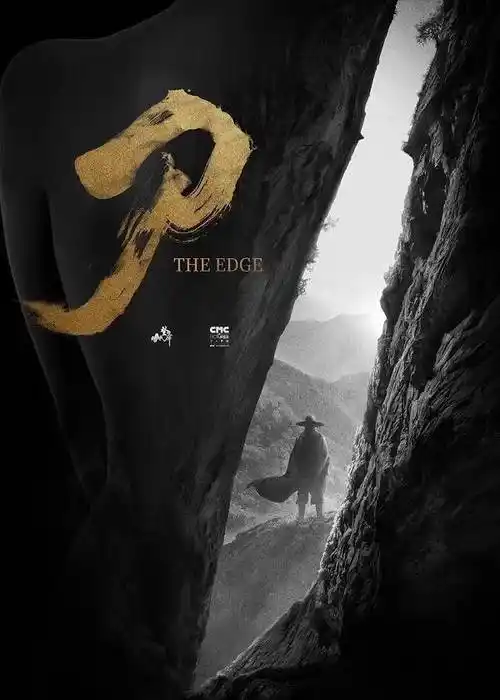 2024新片:吴京筹备《刀》,徐峥拍《囧徒》,陈思诚推《误杀3》_电影