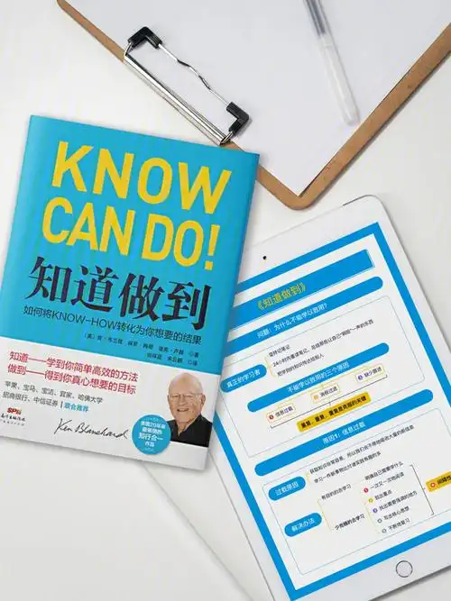 为什么道理都懂却依然过不好这一生