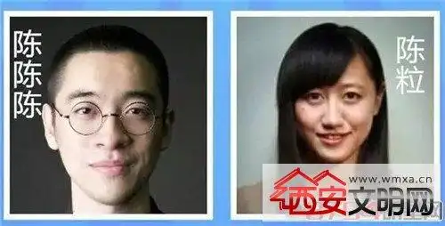 歌手陈粒和女朋友祝星分手了吗 陈粒的新男友是谁