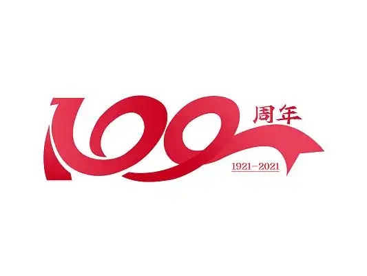 红色渐变简约风100周年建党100周年艺术字