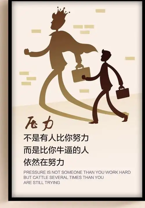 d41 摘抄《有种努力,叫做靠自己》 - 简书