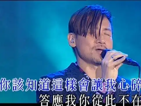 爱如潮水(cover 张信哲)-张学友活出生命live演唱会