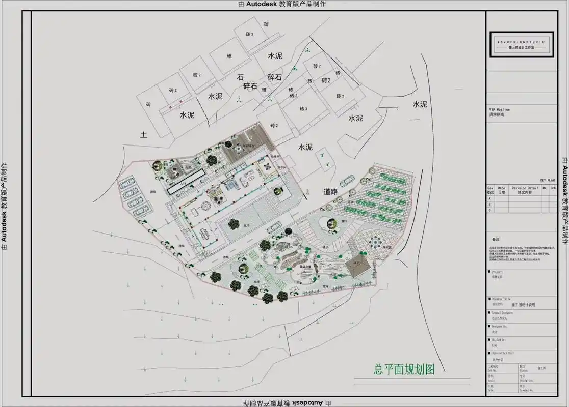 达州•渠县自建项目～ ～～墨上筑装饰～～ 建筑面积800多
