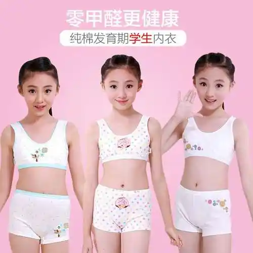 少女孩套装10岁小学生11女童12儿童15发育期9内衣纯棉大童背心