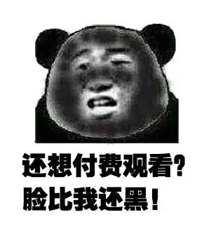 工地砖头很烫 天气很热表情包 - 印尼小胖tatan天热表情包 - 日常表情