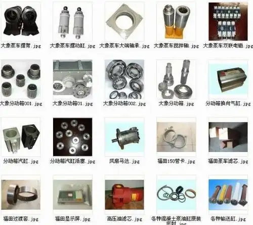 福田瑞沃tdx9系310马力6x4自卸车配件