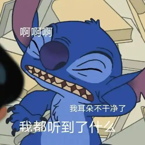 表情包 | 所有人都关心你冷不冷 饿不饿 只有我不一样 我不关心你