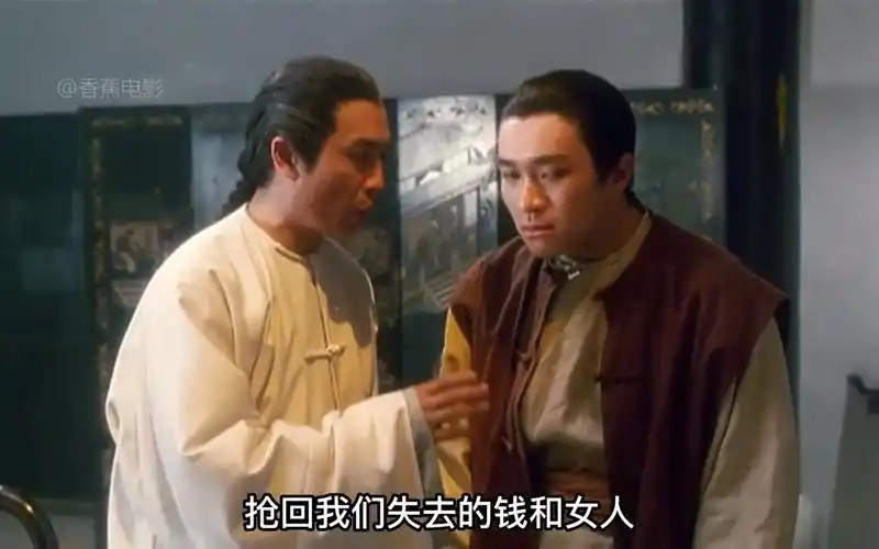 周星驰经典电影——《鹿鼎记》2