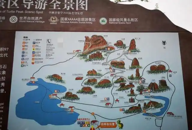 弋阳龟峰无山不龟无石不龟