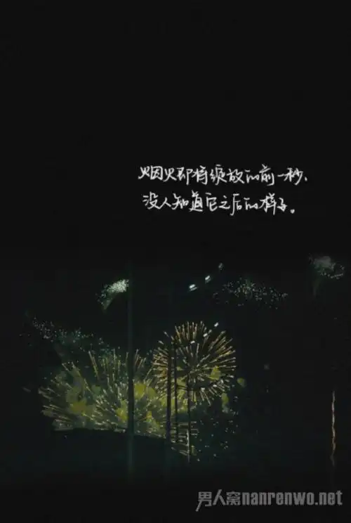 抖音经典文案大全这些句子一眼就爱上了